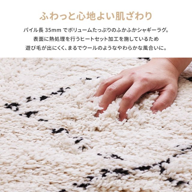 スーパSALE10倍＆4時間限定10％OFF ベルギー製 ウィルトンラグ BOHO ベニワレン 200×250cm