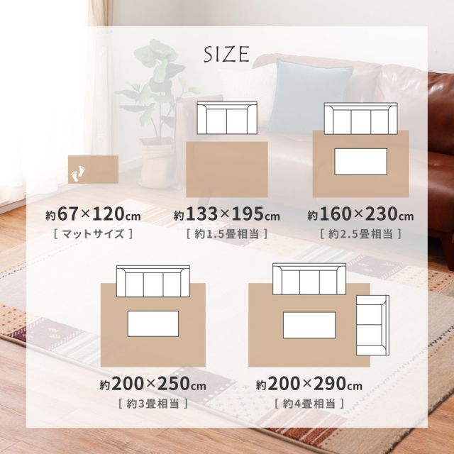 スーパSALE10倍＆4時間限定10％OFF ベルギー製 ウィルトンラグ INFINITY アルガス 160×230cm