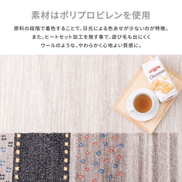 スーパSALE10倍＆4時間限定10％OFF ベルギー製 ウィルトンラグ INFINITY アルガス 160×230cm