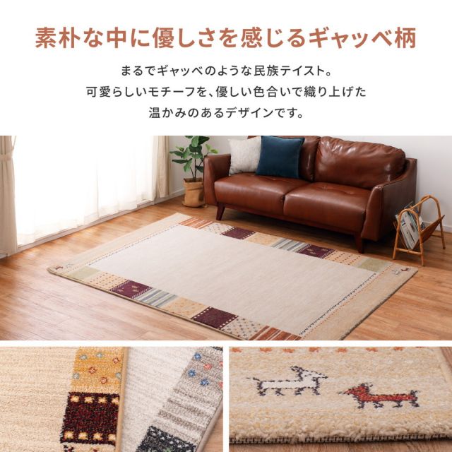 スーパSALE10倍＆4時間限定10％OFF ベルギー製 ウィルトンラグ INFINITY アルガス 200×250cm