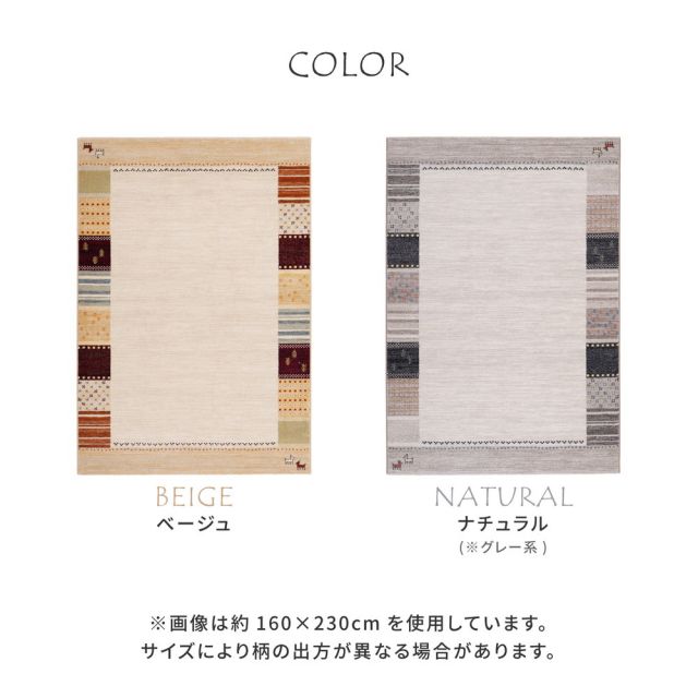 スーパSALE10倍＆4時間限定10％OFF ベルギー製 ウィルトンラグ INFINITY アルガス 200×250cm