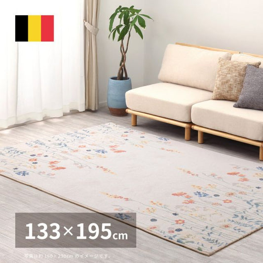 スーパSALE10倍＆4時間限定10％OFF ベルギー製 ウィルトンラグ INFINITY キューガーデン 133×195cm