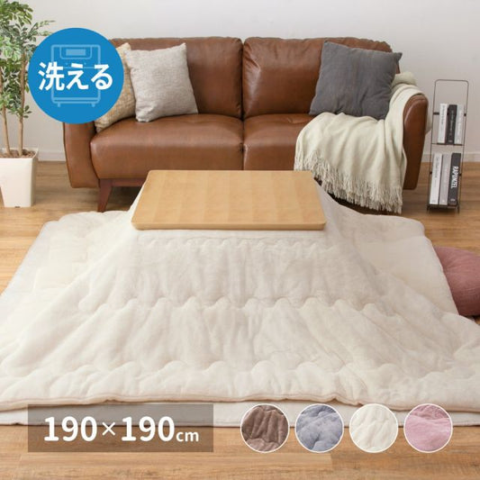 スーパSALE10倍＆4時間限定10％OFF メレンゲタッチのこたつ掛ふとん 190×190cm