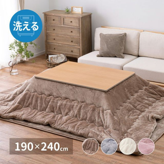 スーパSALE10倍＆4時間限定10％OFF メレンゲタッチのこたつ掛ふとん 190×240cm