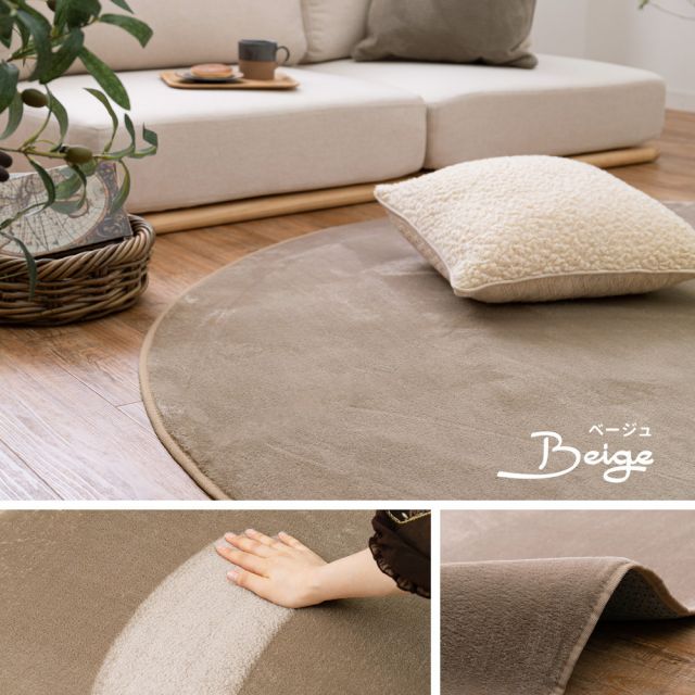 スーパSALE10倍＆4時間限定10％OFF メレンゲタッチの洗えるコンパクトラグ 185×185cm
