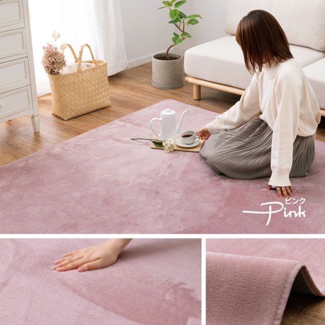 スーパSALE10倍＆4時間限定10％OFF メレンゲタッチの洗えるコンパクトラグ 直径185cm
