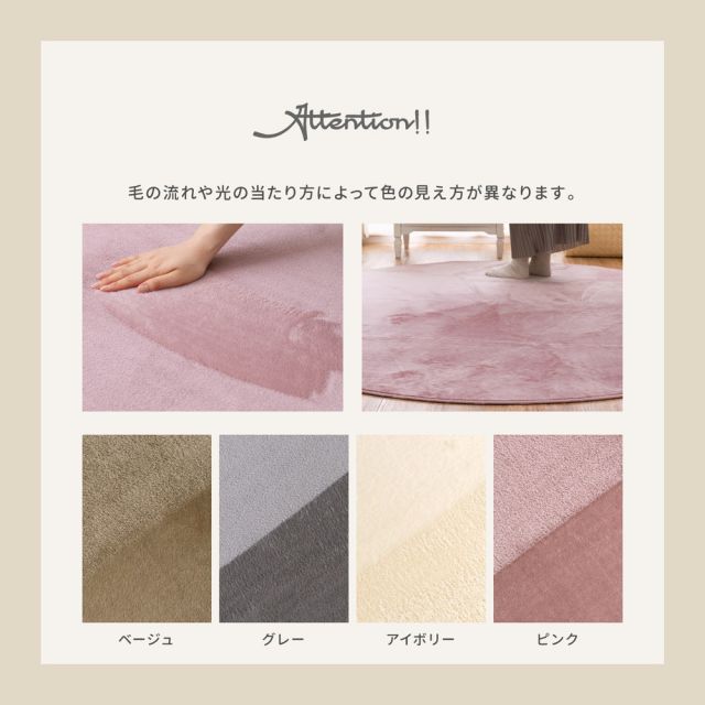 スーパSALE10倍＆4時間限定10％OFF メレンゲタッチの洗えるコンパクトラグ 直径185cm