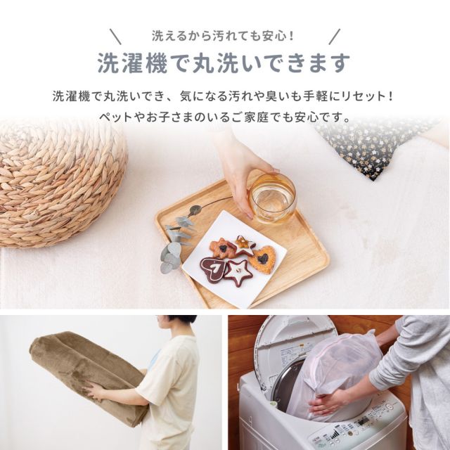 スーパSALE10倍＆4時間限定10％OFF メレンゲタッチの洗えるコンパクトラグ 直径185cm