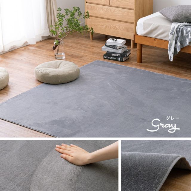 スーパSALE10倍＆4時間限定10％OFF メレンゲタッチの洗えるコンパクトラグ 直径185cm