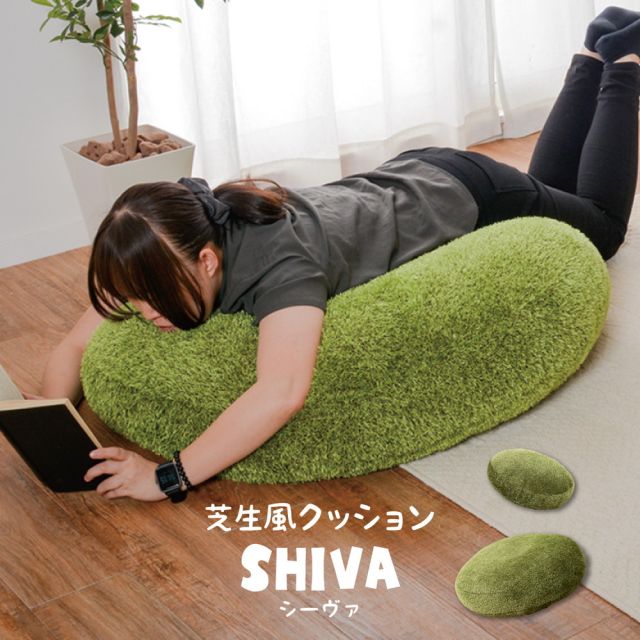 スーパSALE10倍＆4時間限定10％OFF リアル芝生風生地のもちもちクッション シーヴァ Lサイズ（直径90×11）