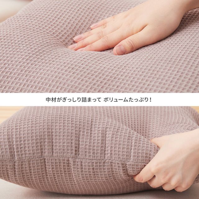 スーパSALE10倍＆4時間限定10％OFF ワッフル生地のインド綿背あてクッション ケティ 45×45cm
