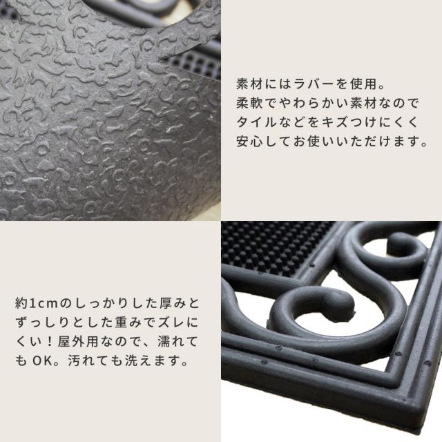スーパSALE10倍＆4時間限定10％OFF 外玄関用 泥落としマット CE-4080 45×75cm