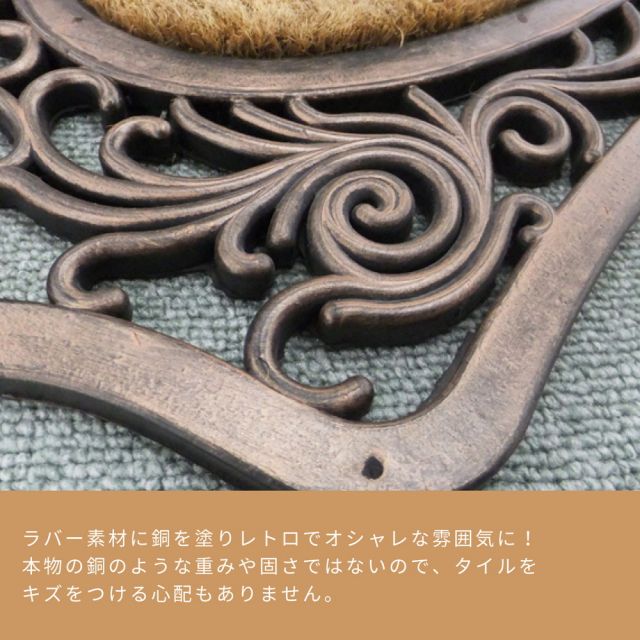 スーパSALE10倍＆4時間限定10％OFF 外玄関用 泥落としマット ココナッツ繊維 45×75cm