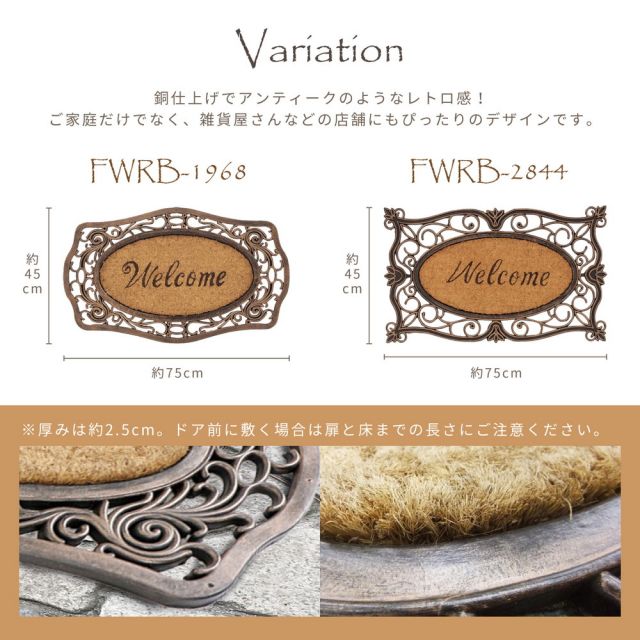 スーパSALE10倍＆4時間限定10％OFF 外玄関用 泥落としマット ココナッツ繊維 45×75cm