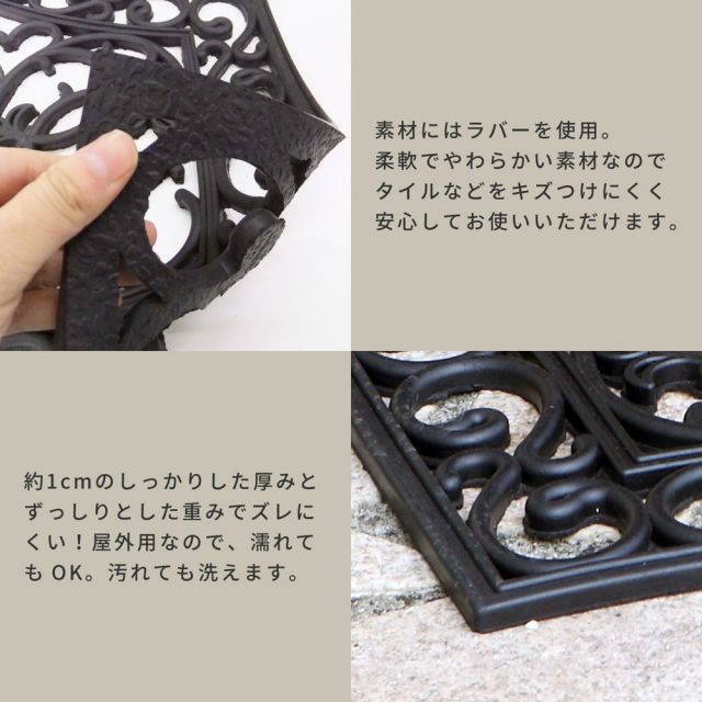 スーパSALE10倍＆4時間限定10％OFF 外玄関用 泥落としマット 幅75 45×75cm