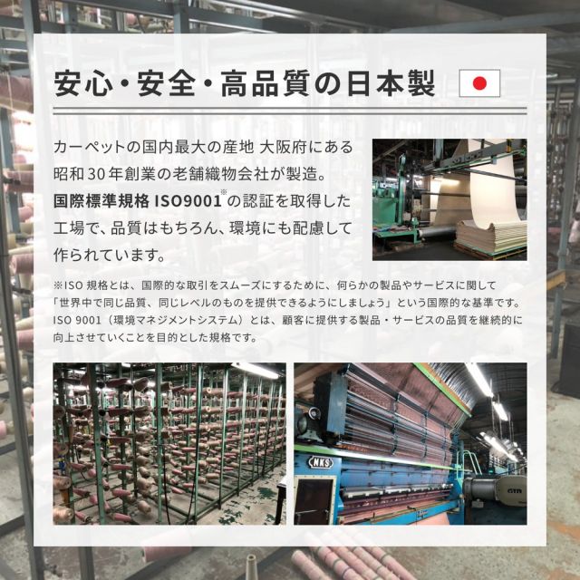 スーパSALE10倍＆4時間限定10％OFF 軽くて扱いやすい平織カーペット アンバー 江戸間 8帖（352×352）