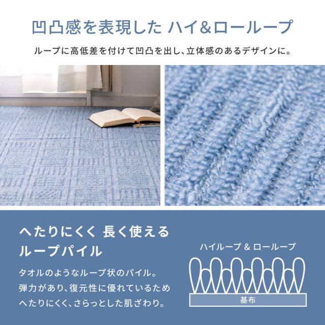 スーパSALE10倍＆4時間限定10％OFF 軽くて扱いやすい平織カーペット アンバー 江戸間 10帖（352×440）