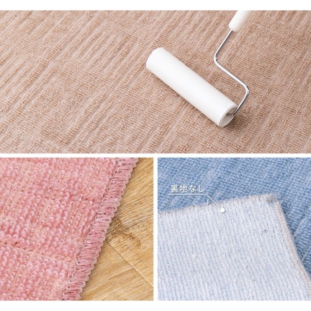 スーパSALE10倍＆4時間限定10％OFF 軽くて扱いやすい平織カーペット アンバー 江戸間 10帖（352×440）