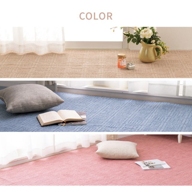 スーパSALE10倍＆4時間限定10％OFF 軽くて扱いやすい平織カーペット アンバー 江戸間 10帖（352×440）