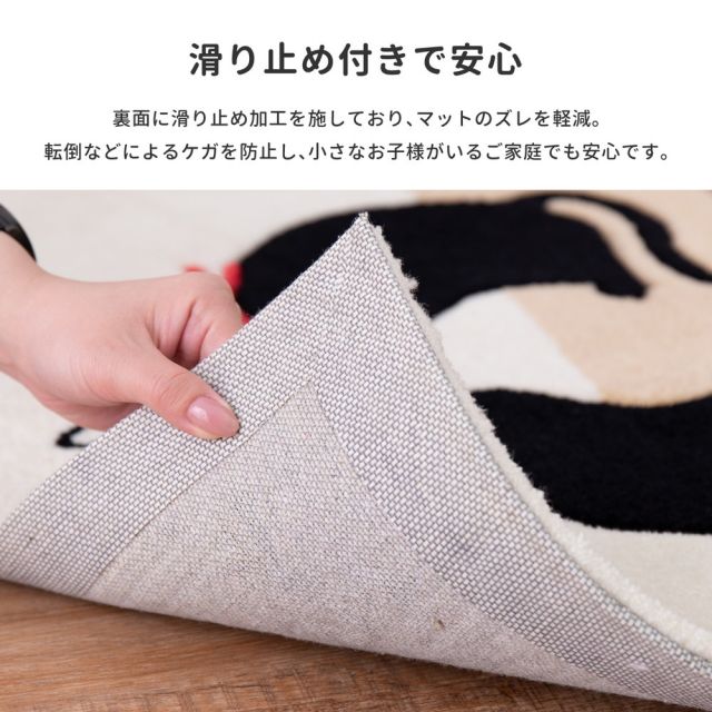 玄関マット キャット 45×75cm