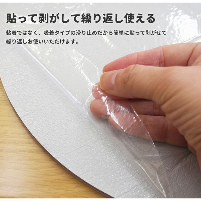 スーパSALE10倍＆4時間限定10％OFF 厚手吸着滑り止めシート ピタりずむ 60×100cm