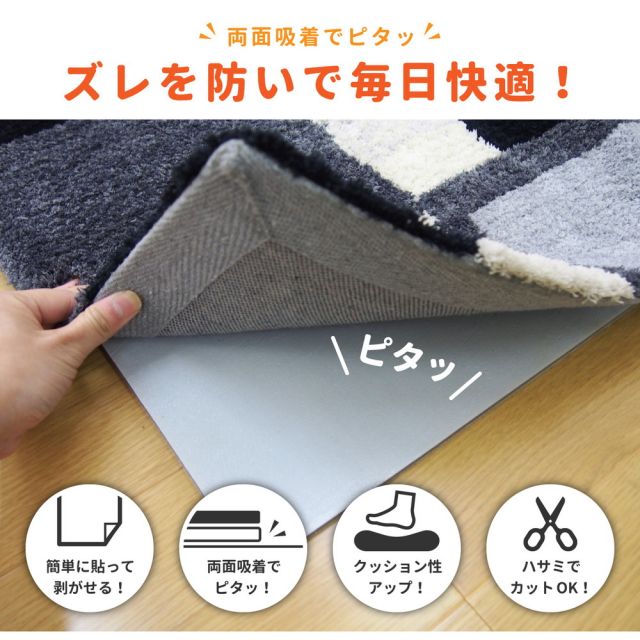 スーパSALE10倍＆4時間限定10％OFF 厚手吸着滑り止めシート ピタりずむ 直径35cm