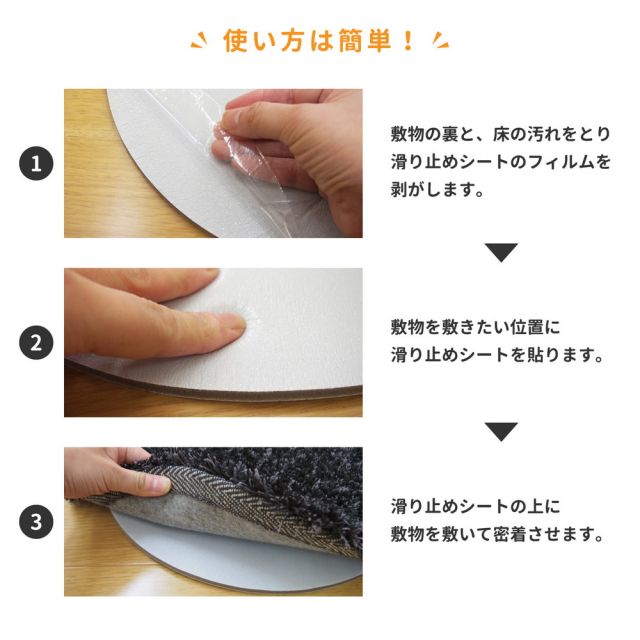 スーパSALE10倍＆4時間限定10％OFF 厚手吸着滑り止めシート ピタりずむ 直径35cm