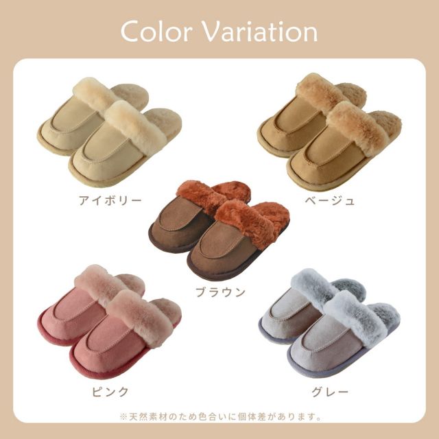 スーパSALE10倍＆4時間限定10％OFF 高級感があり可愛い ムートンスリッパ スエードタイプ フリー（26cmまで）