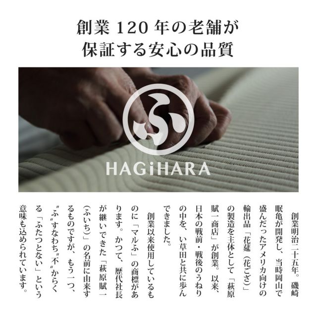 スーパSALE10倍＆4時間限定10％OFF 国産い草カーペット 昭和絣 本間 8畳（382×382）