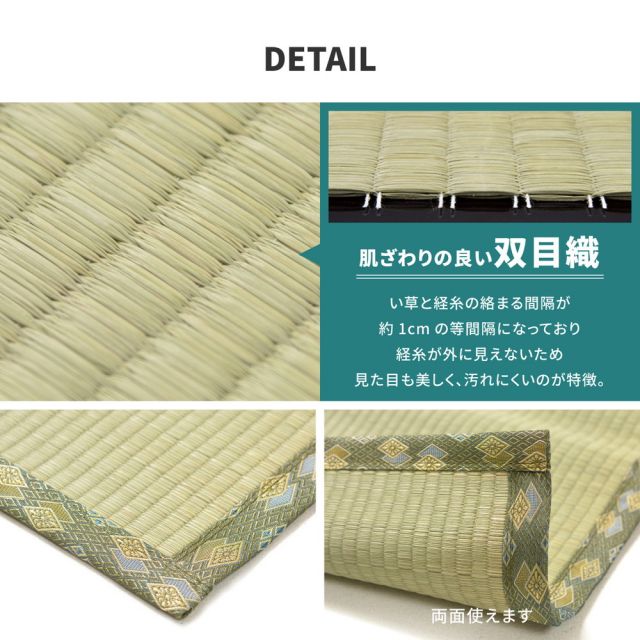 スーパSALE10倍＆4時間限定10％OFF 国産い草カーペット 天草 江戸間 10帖（352×440）