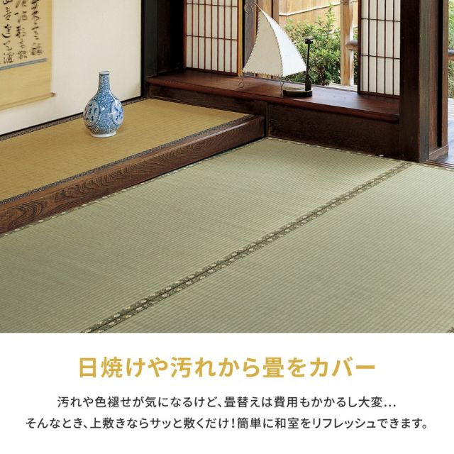 スーパSALE10倍＆4時間限定10％OFF 国産い草カーペット 琥珀 本間 10帖（382×477）