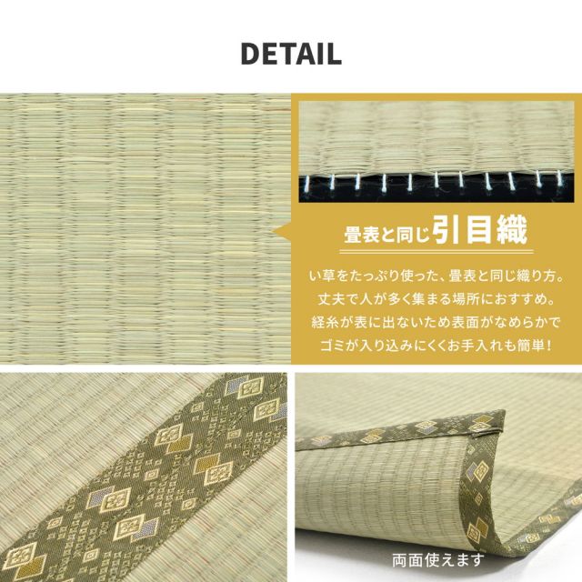 スーパSALE10倍＆4時間限定10％OFF 国産い草カーペット 琥珀 本間 10帖（382×477）