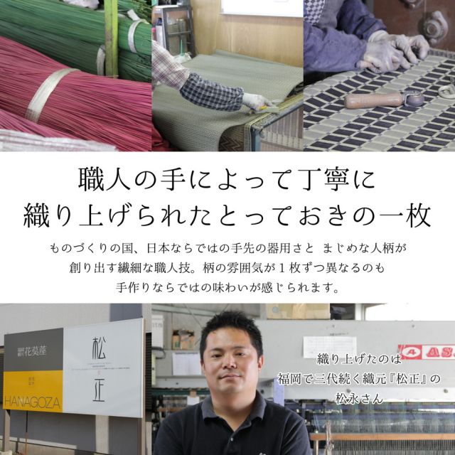 スーパSALE10倍＆4時間限定10％OFF 国産い草ラグ（裏貼り） エルモード  191×191cm