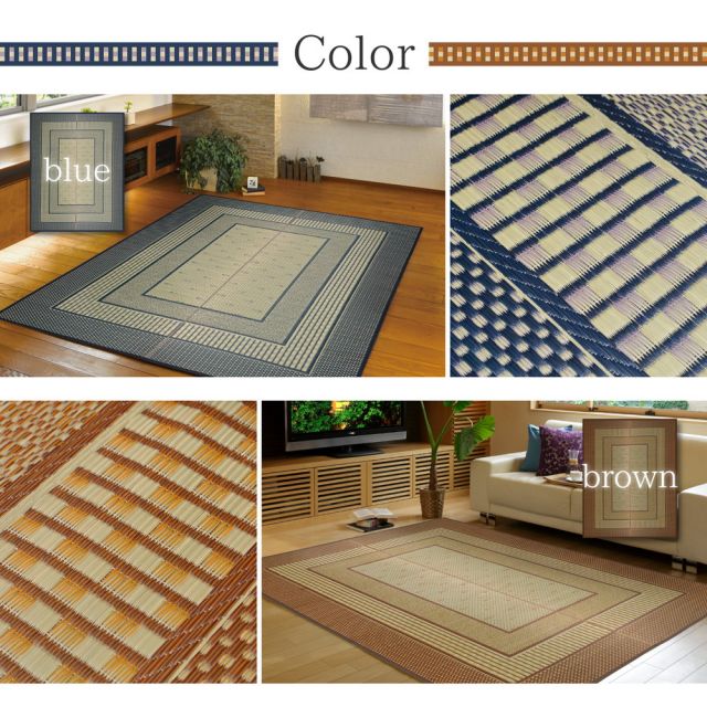 スーパSALE10倍＆4時間限定10％OFF 国産い草ラグ（裏貼り） エルモード  191×191cm