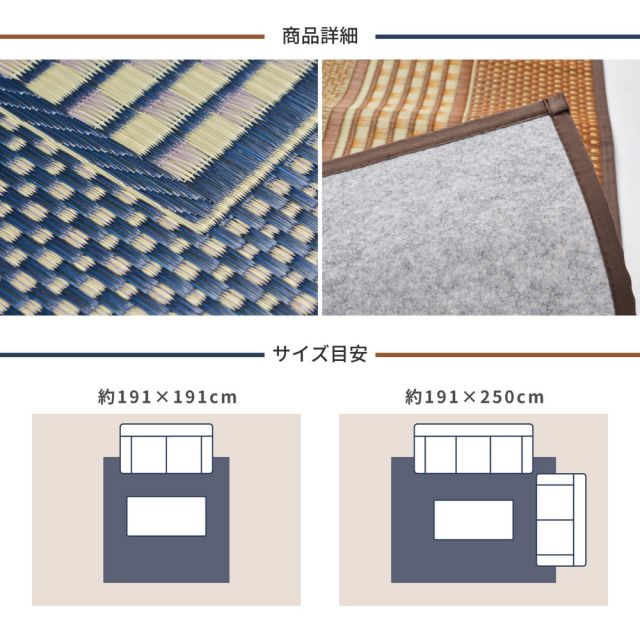 スーパSALE10倍＆4時間限定10％OFF 国産い草ラグ（裏貼り） エルモード  191×191cm