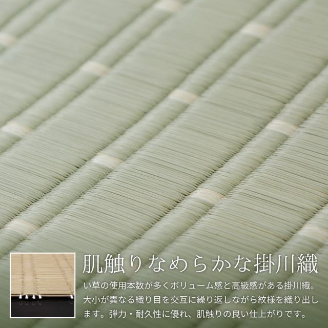 スーパSALE10倍＆4時間限定10％OFF 国産い草ラグ（裏貼り） 吉兆（きっちょう）  191×191cm
