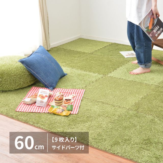 スーパSALE10倍＆4時間限定10％OFF 芝生風ジョイントマット シーヴァ 9枚セット 60×60×0.8cm