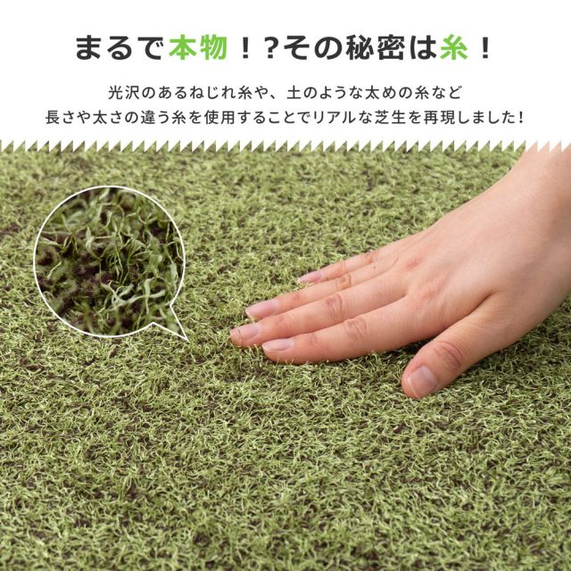スーパSALE10倍＆4時間限定10％OFF 芝生風ジョイントマット シーヴァ 18枚セット 60×60×0.8cm