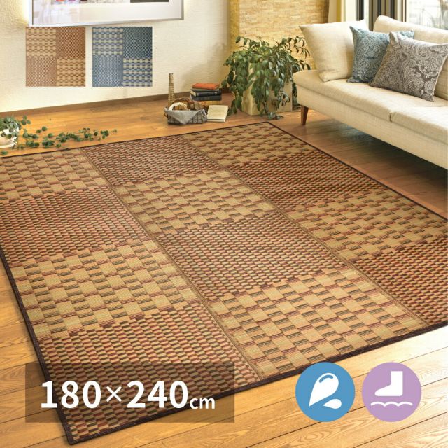 スーパSALE10倍＆4時間限定10％OFF 収納簡単 い草ふっくらラグ キハチ 180×240cm