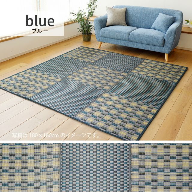 スーパSALE10倍＆4時間限定10％OFF 収納簡単 い草ふっくらラグ キハチ 180×240cm