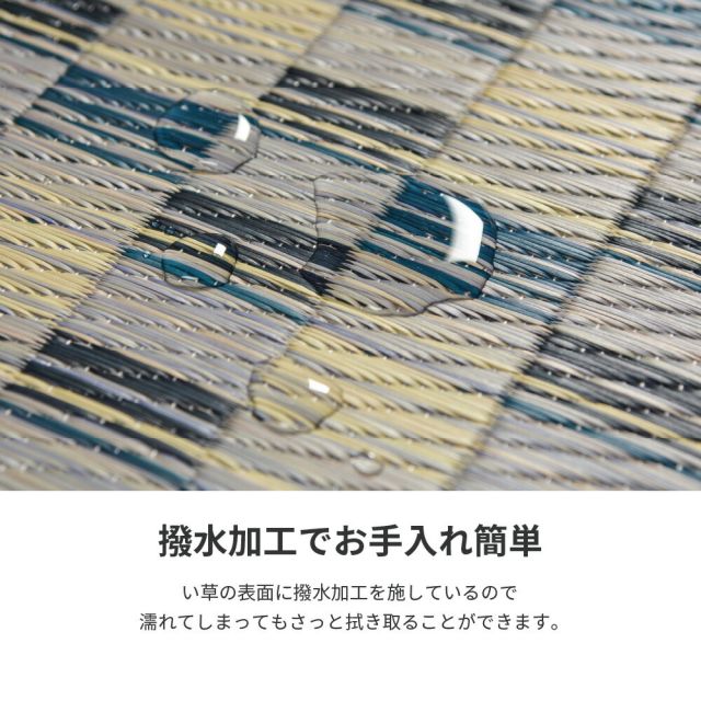 スーパSALE10倍＆4時間限定10％OFF 収納簡単 い草ふっくらラグ キハチ 240×240cm