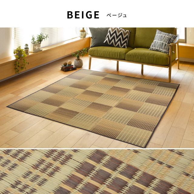 スーパSALE10倍＆4時間限定10％OFF 収納簡単 い草ふっくらラグ クレパス 180×180cm