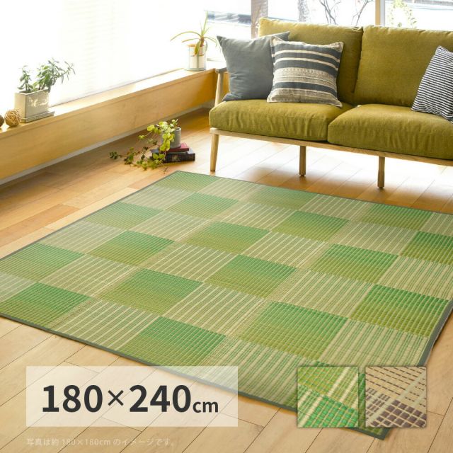 スーパSALE10倍＆4時間限定10％OFF 収納簡単 い草ふっくらラグ クレパス 180×240cm
