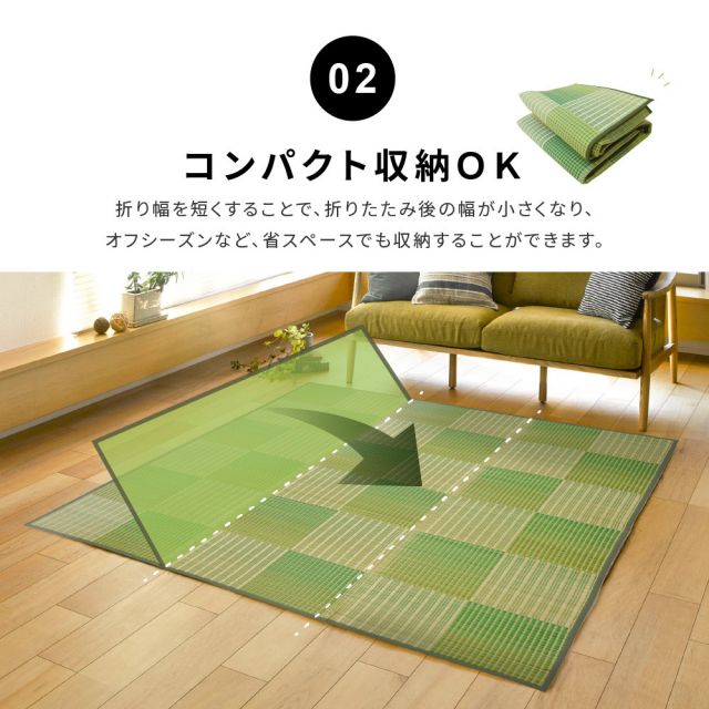 スーパSALE10倍＆4時間限定10％OFF 収納簡単 い草ふっくらラグ クレパス 240×300cm