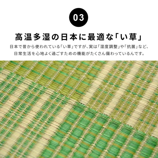 スーパSALE10倍＆4時間限定10％OFF 収納簡単 い草ふっくらラグ クレパス 240×300cm