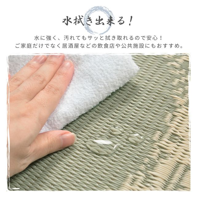 スーパSALE10倍＆4時間限定10％OFF 水拭きできる い草風座布団 円相 55×55×8cm