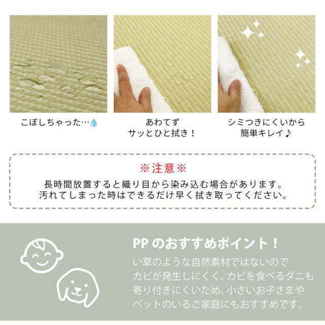 水拭きできる い草風置き畳 綾模様 9枚セット 82×82×2.5cm