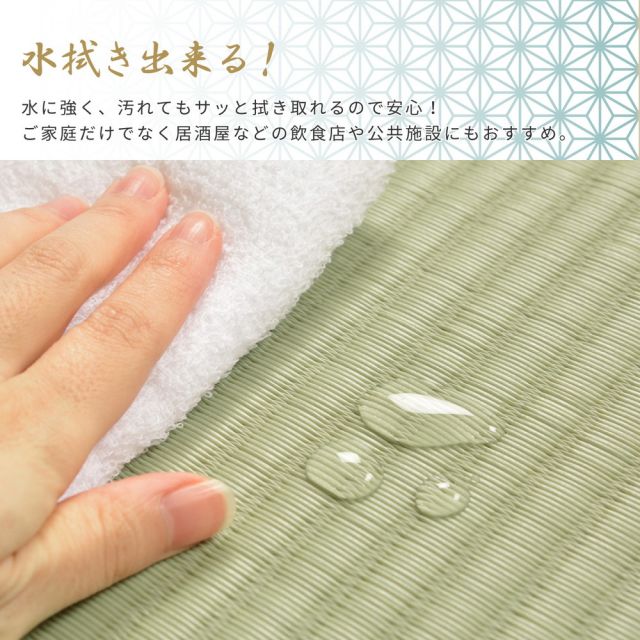 スーパSALE10倍＆4時間限定10％OFF 水拭きできる 畳風座布団 祇園 55×55×5cm
