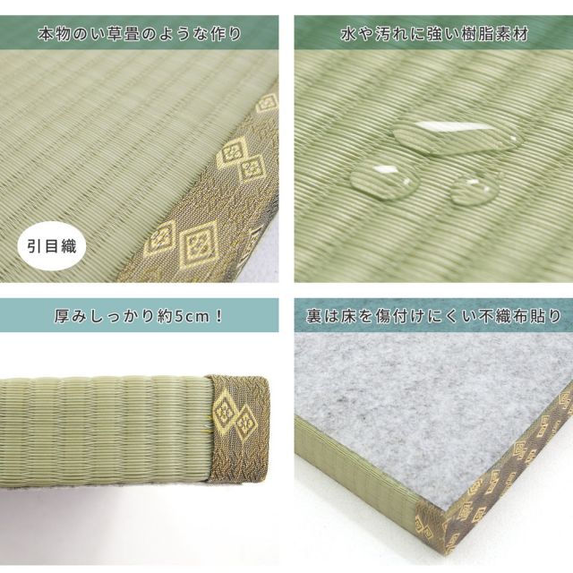 スーパSALE10倍＆4時間限定10％OFF 水拭きできる 畳風座布団 祇園 55×55×5cm