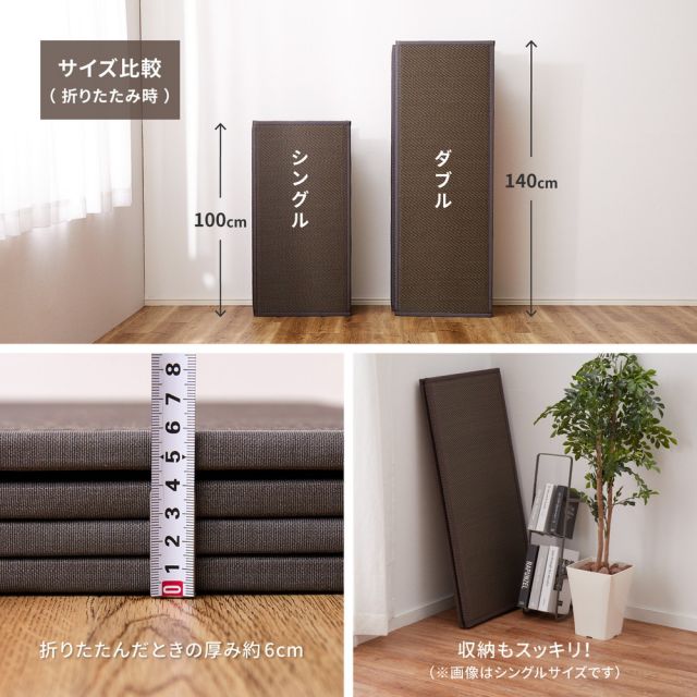 スーパSALE10倍＆4時間限定10％OFF 折り畳める 畳マットレス 綾模様 シングル（100×200×1.1cm）